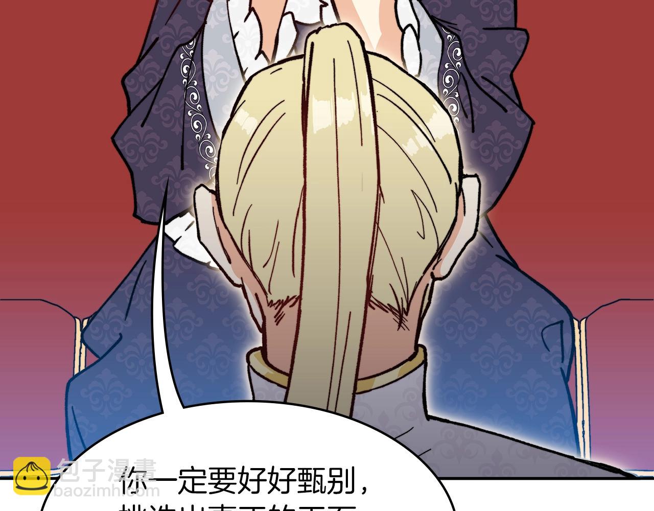 第9话 大展拳脚吧！177