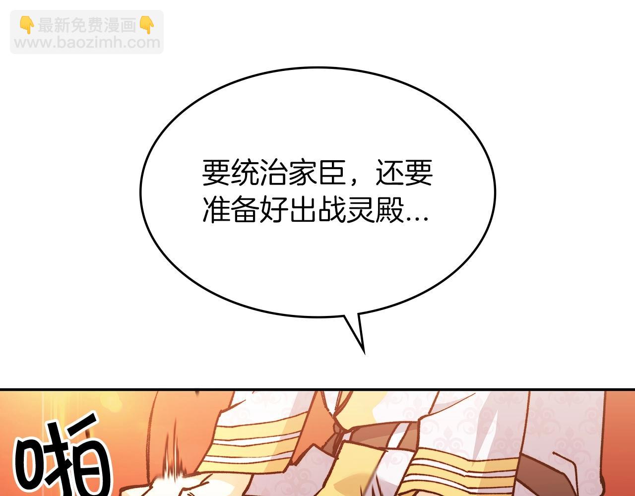 第9话 大展拳脚吧！179