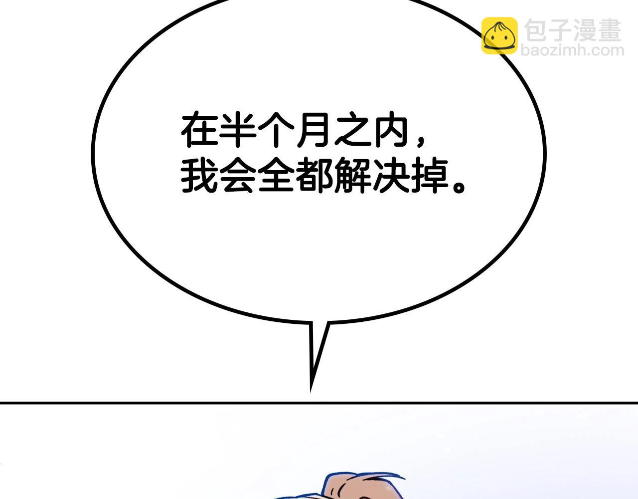 第9话 大展拳脚吧！182