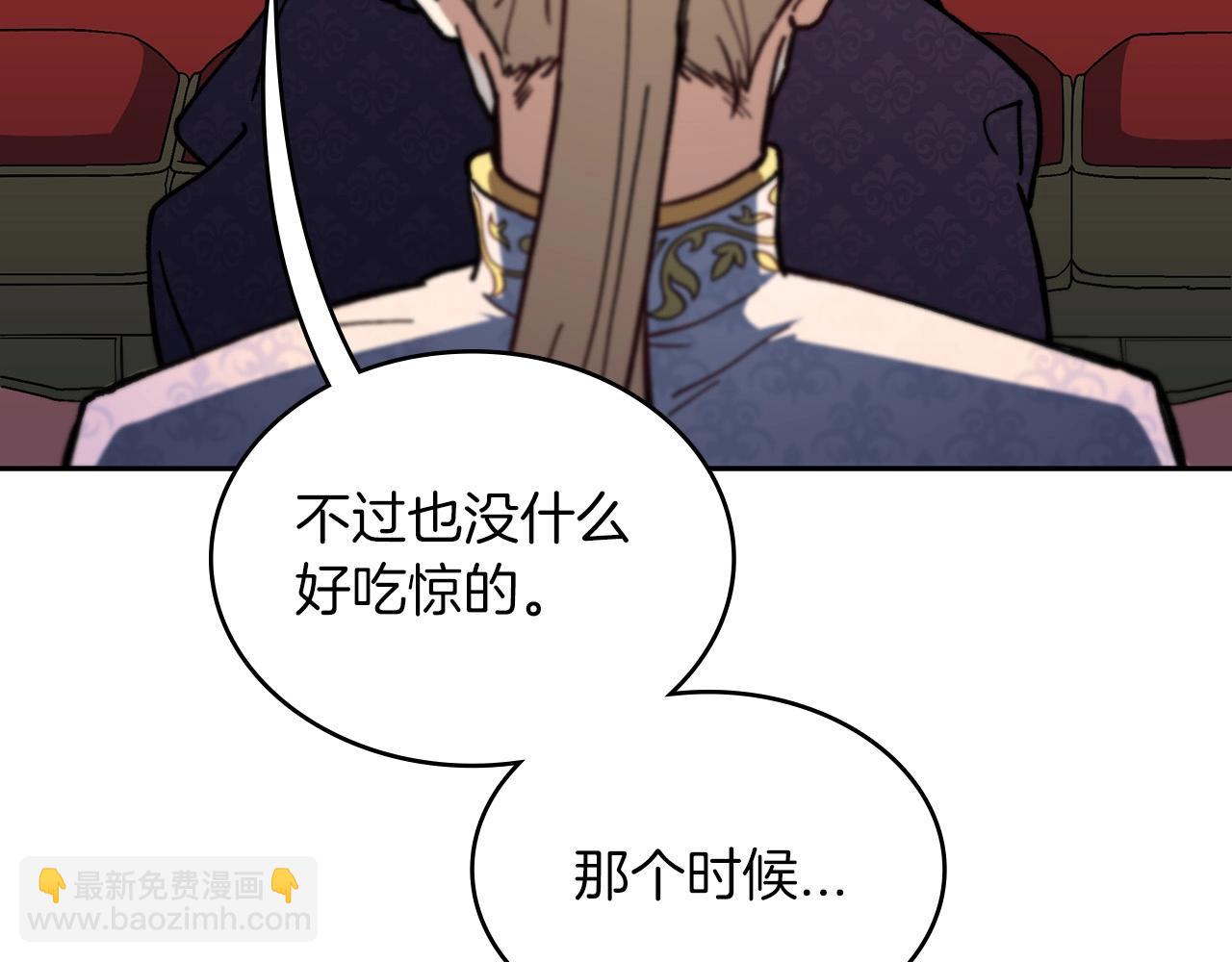 第9话 大展拳脚吧！30