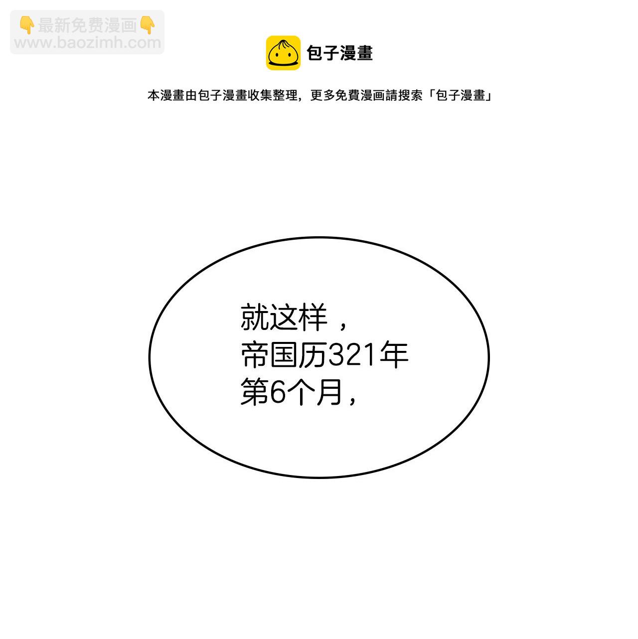 第9话 大展拳脚吧！40