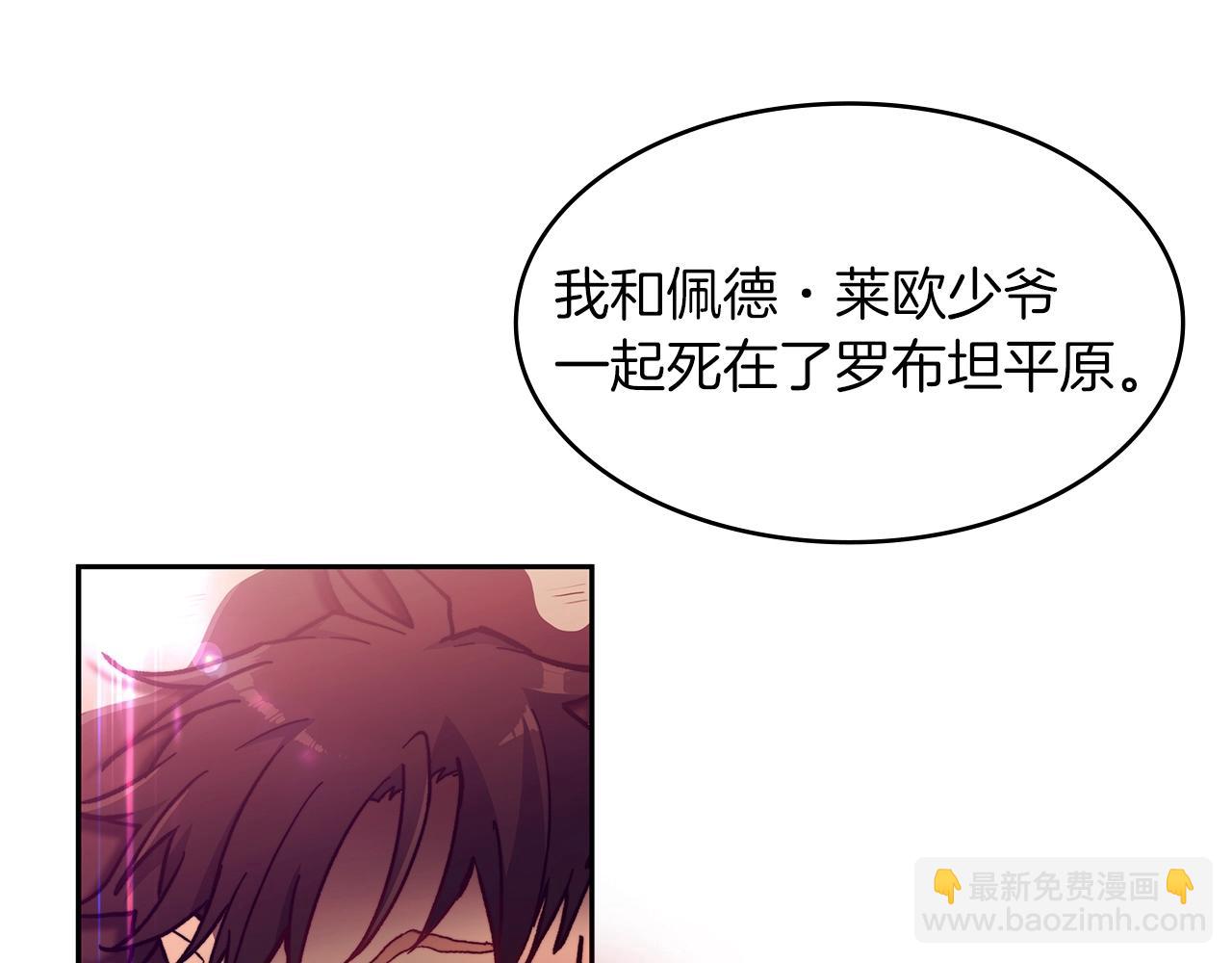 第9话 大展拳脚吧！41