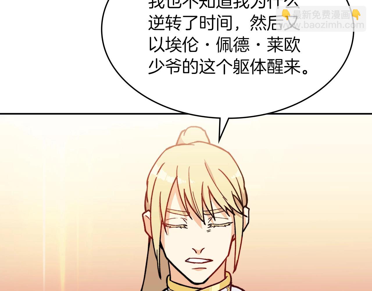 第9话 大展拳脚吧！45
