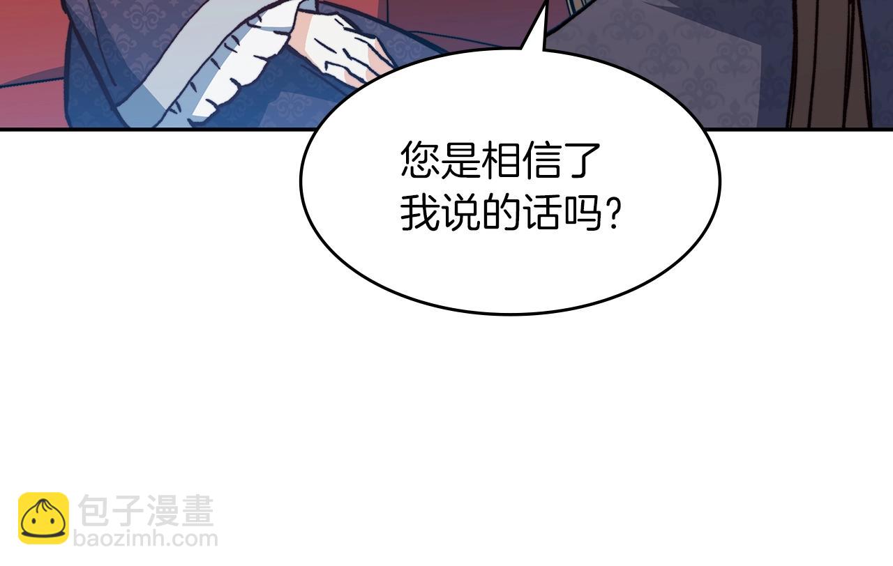 第9话 大展拳脚吧！49
