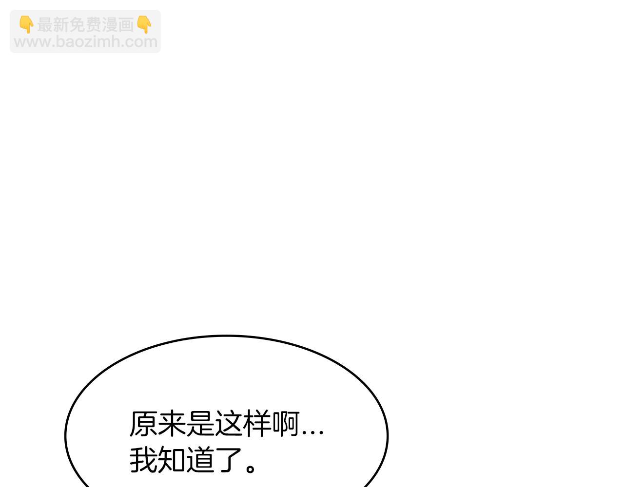 第9话 大展拳脚吧！51