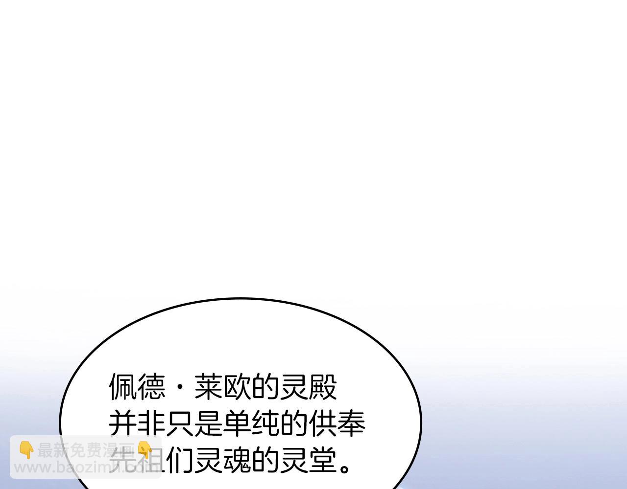 第9话 大展拳脚吧！54