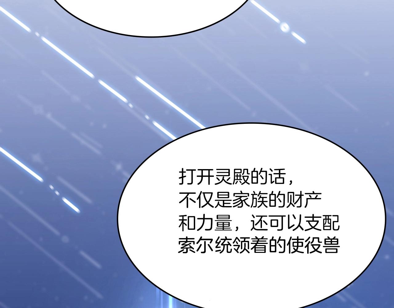 第9话 大展拳脚吧！55