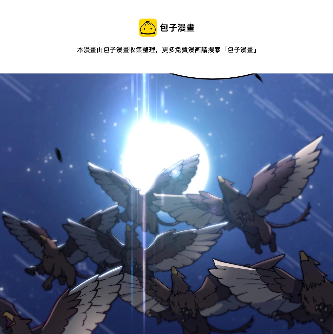 第9话 大展拳脚吧！56
