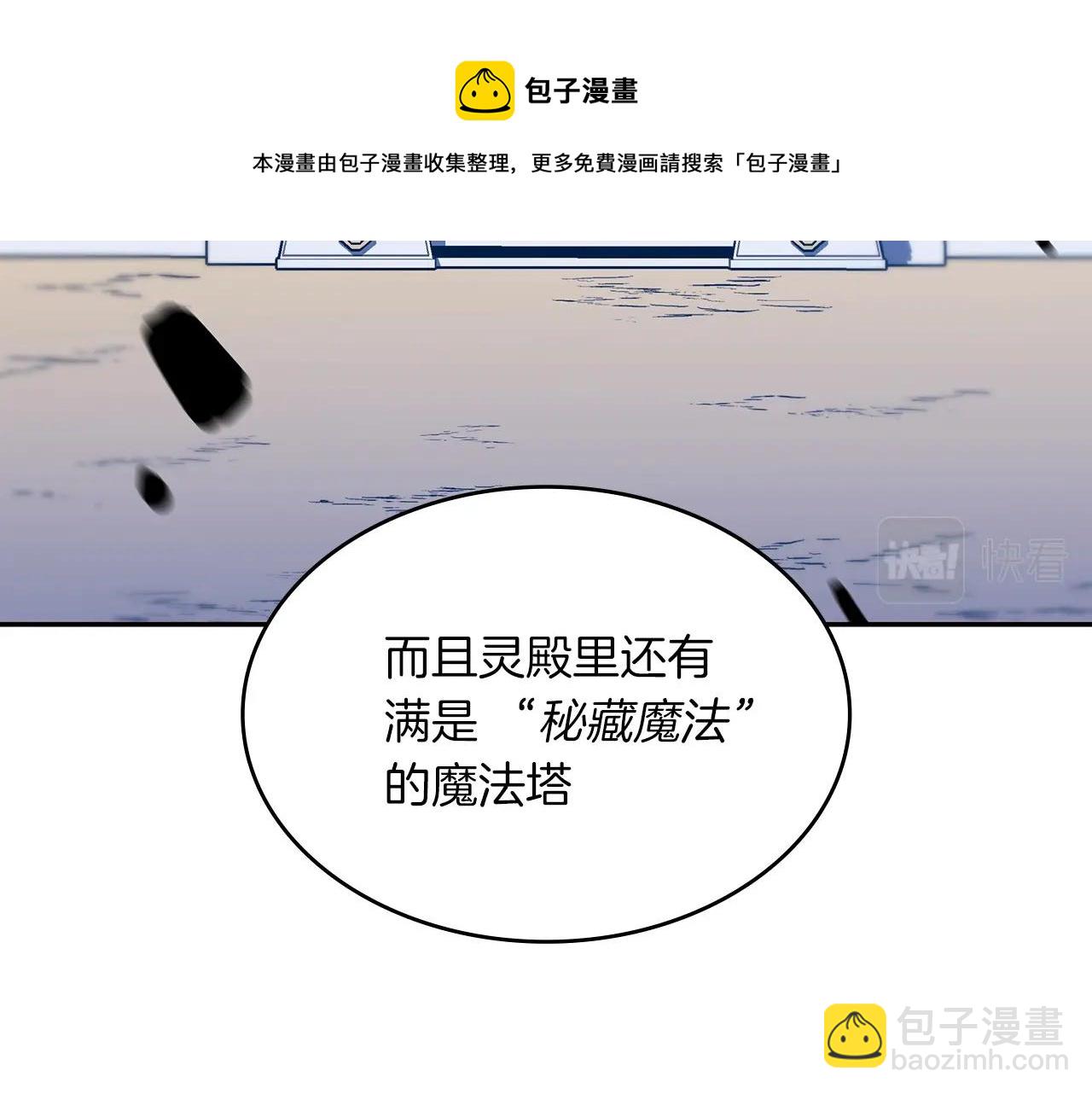 第9话 大展拳脚吧！60