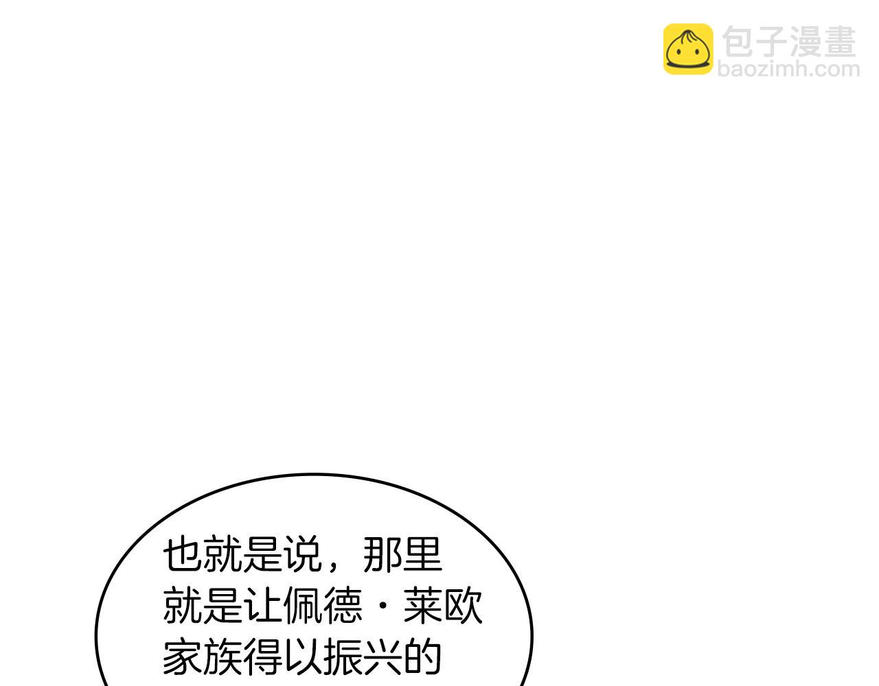 第9话 大展拳脚吧！61