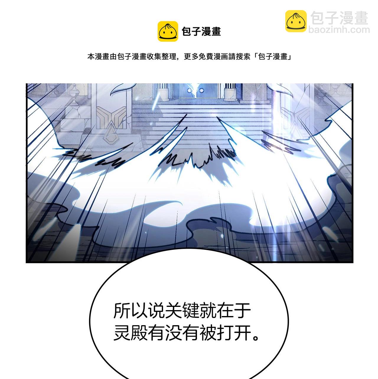 第9话 大展拳脚吧！64