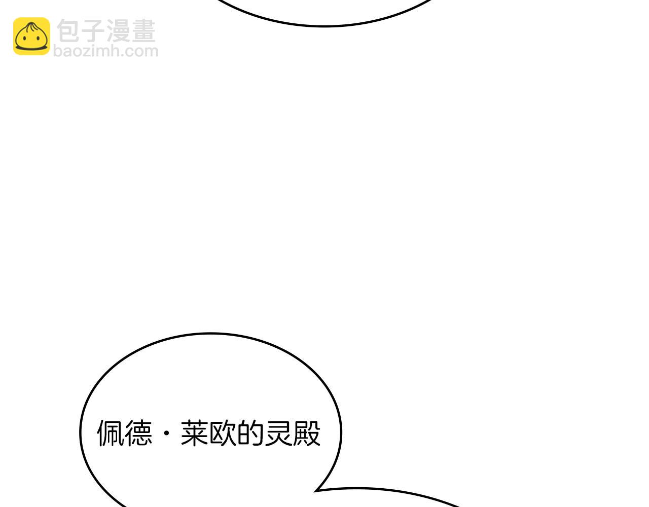 第9话 大展拳脚吧！65