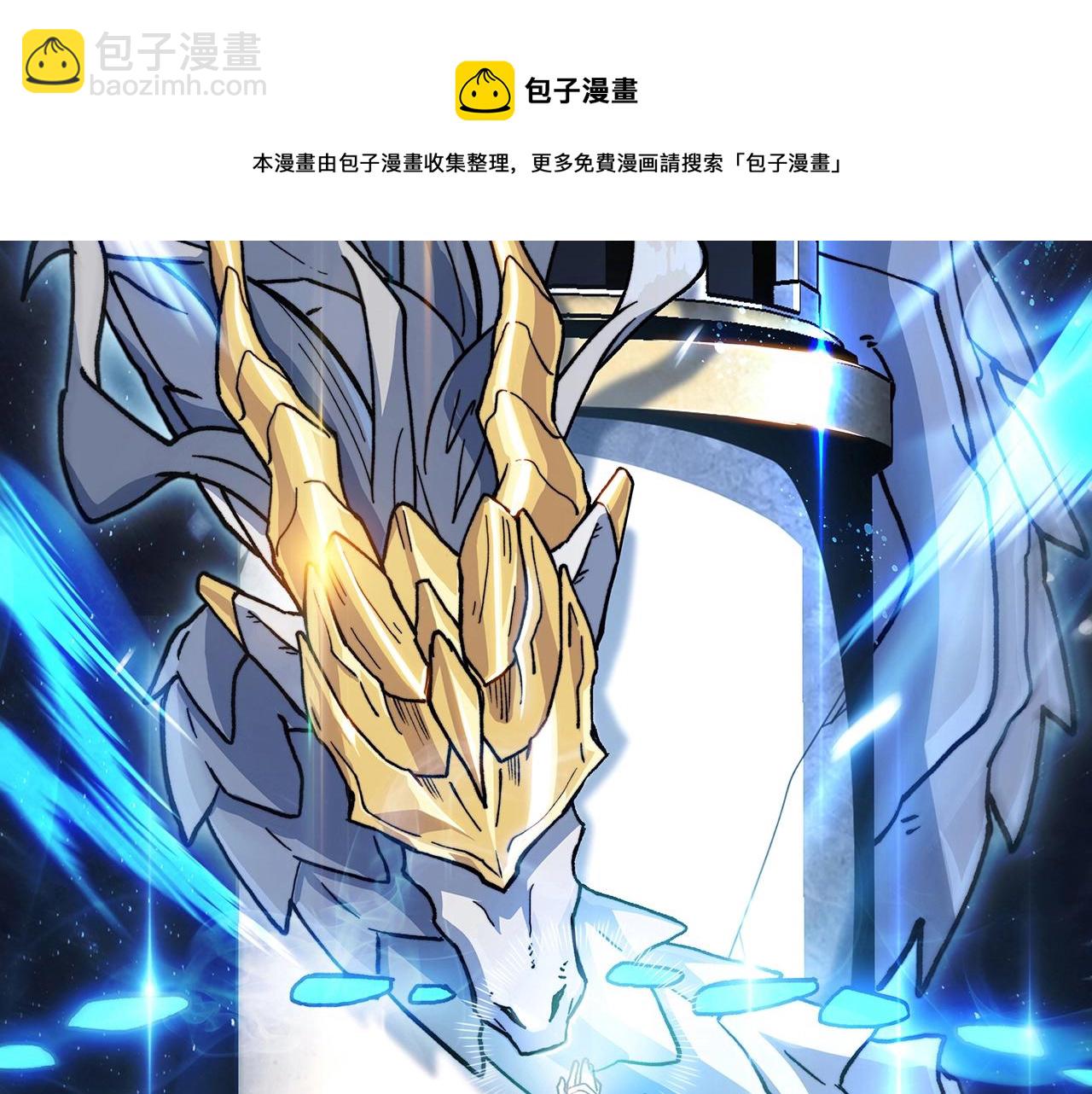 第9话 大展拳脚吧！68