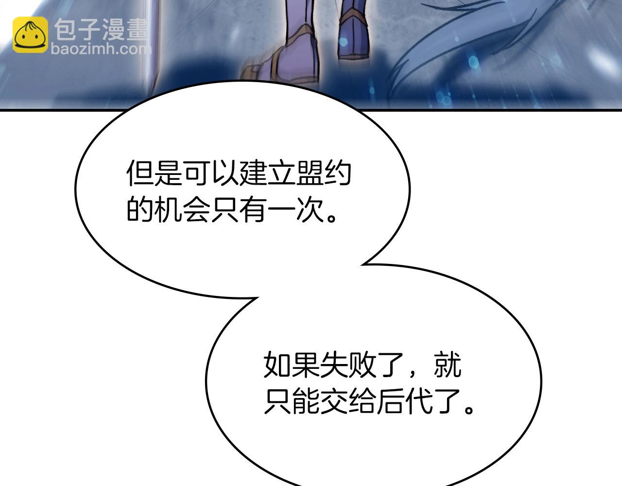 第9话 大展拳脚吧！70