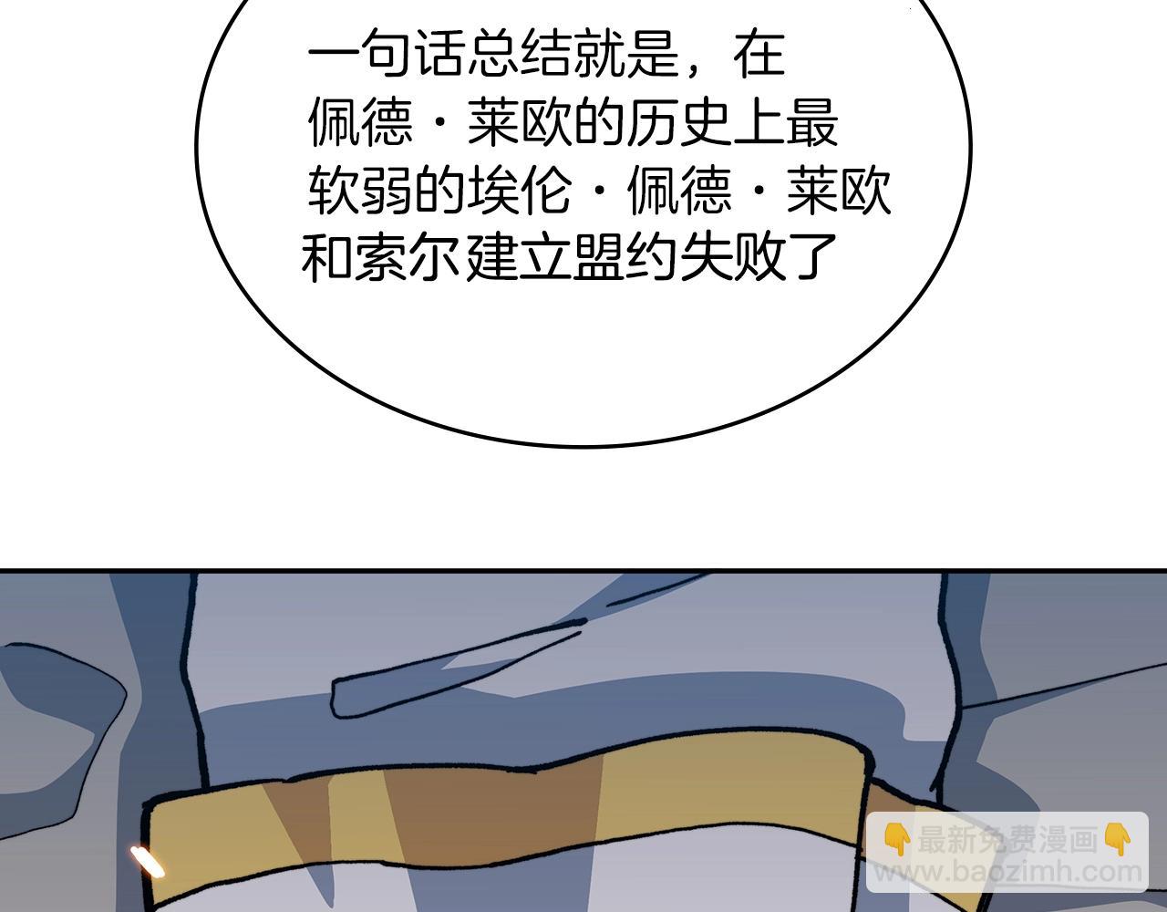 第9话 大展拳脚吧！75