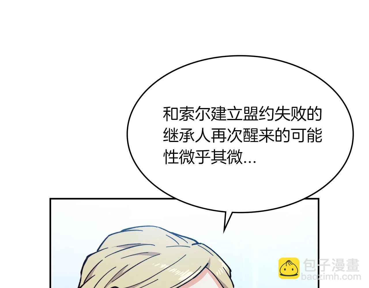 第9话 大展拳脚吧！79