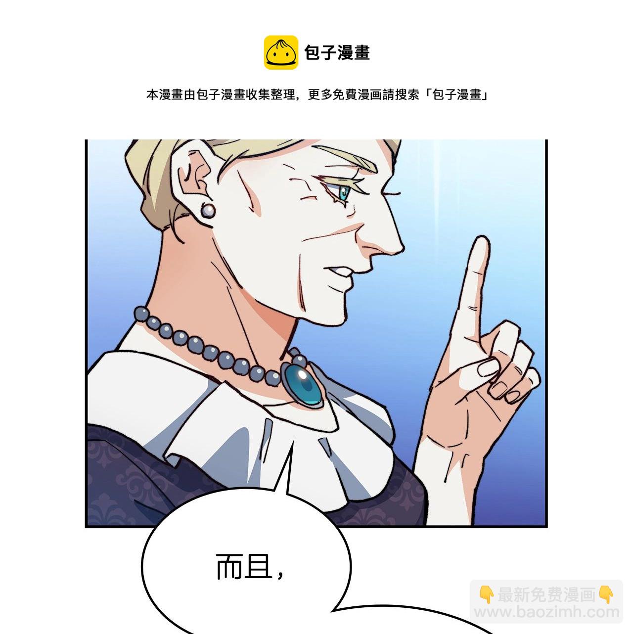 第9话 大展拳脚吧！80