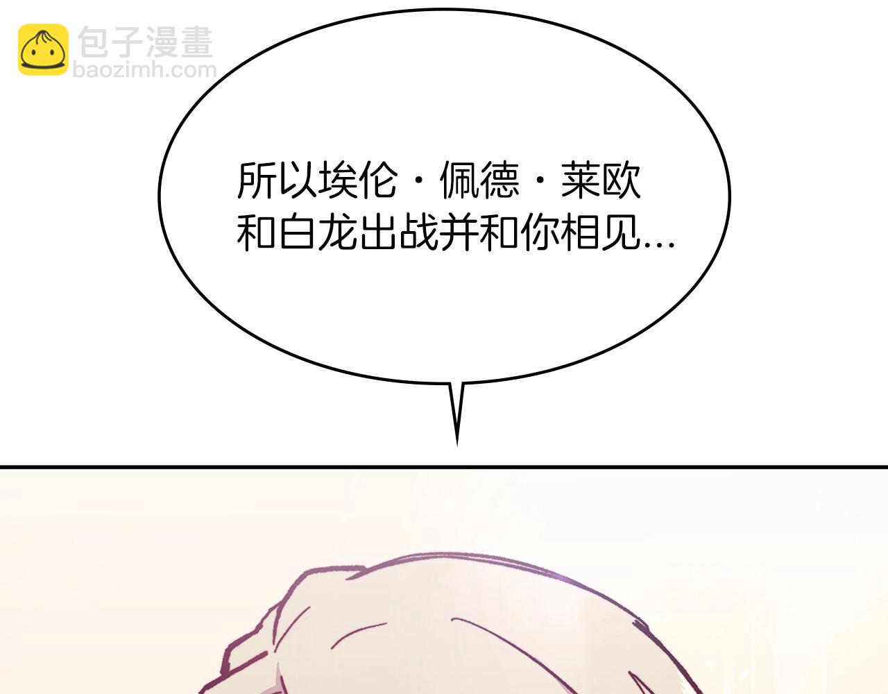 第9话 大展拳脚吧！82