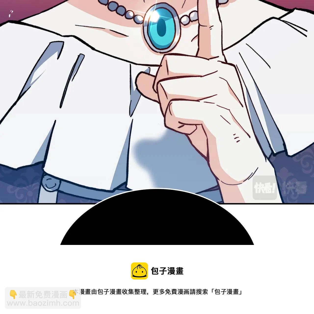 第9话 大展拳脚吧！84