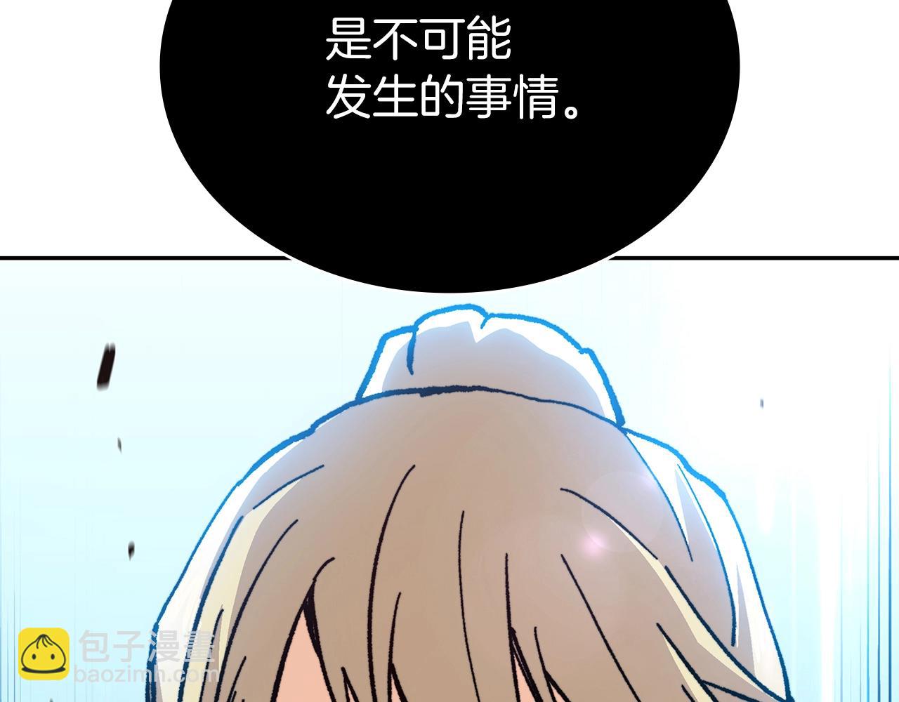 第9话 大展拳脚吧！85