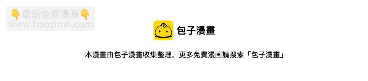 第9话 大展拳脚吧！88