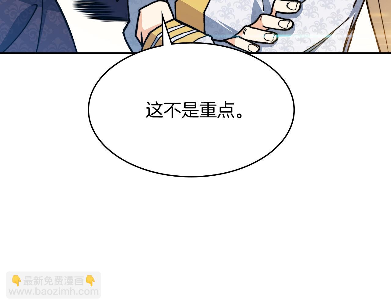 第9话 大展拳脚吧！91