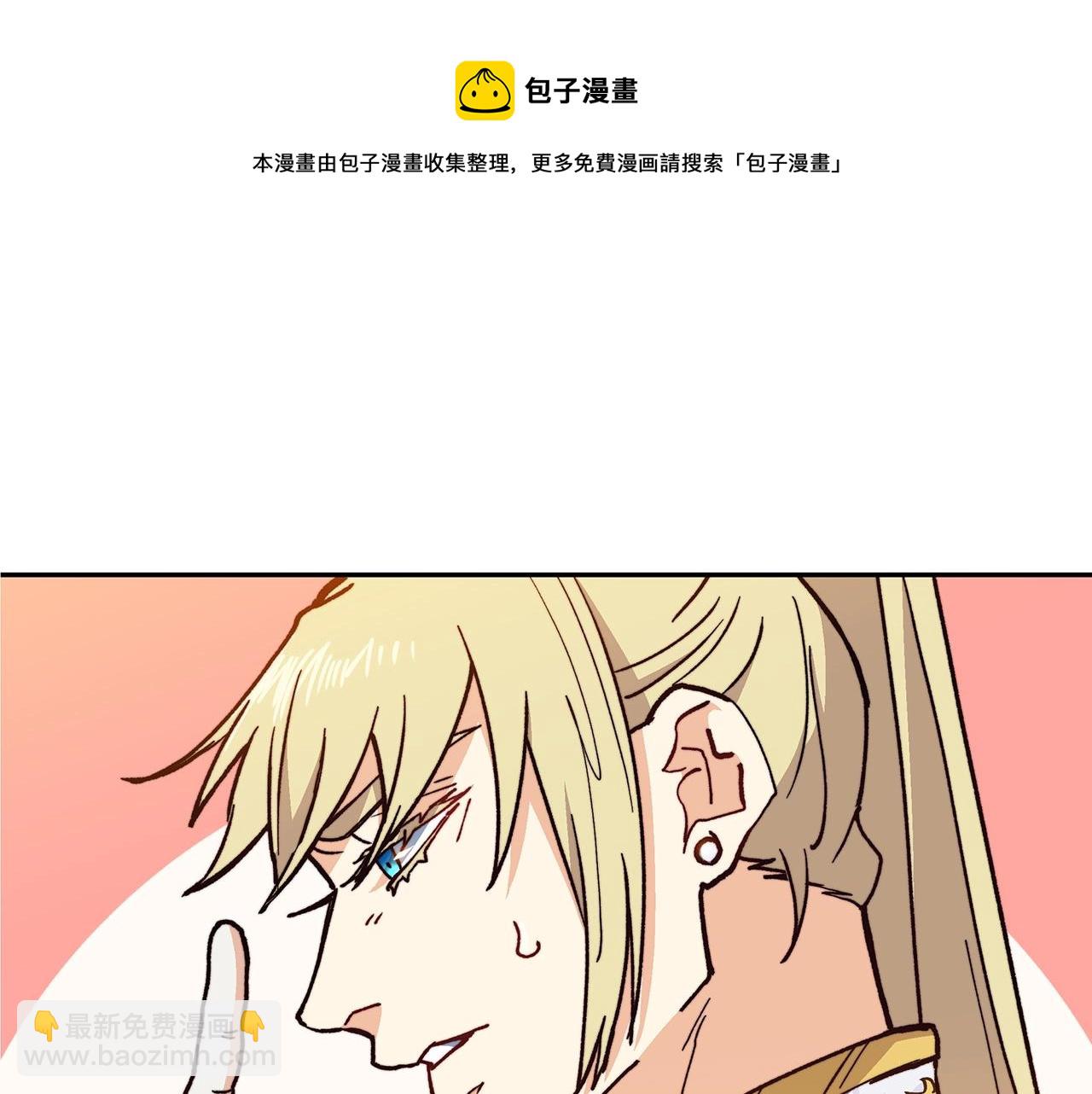 第9话 大展拳脚吧！92