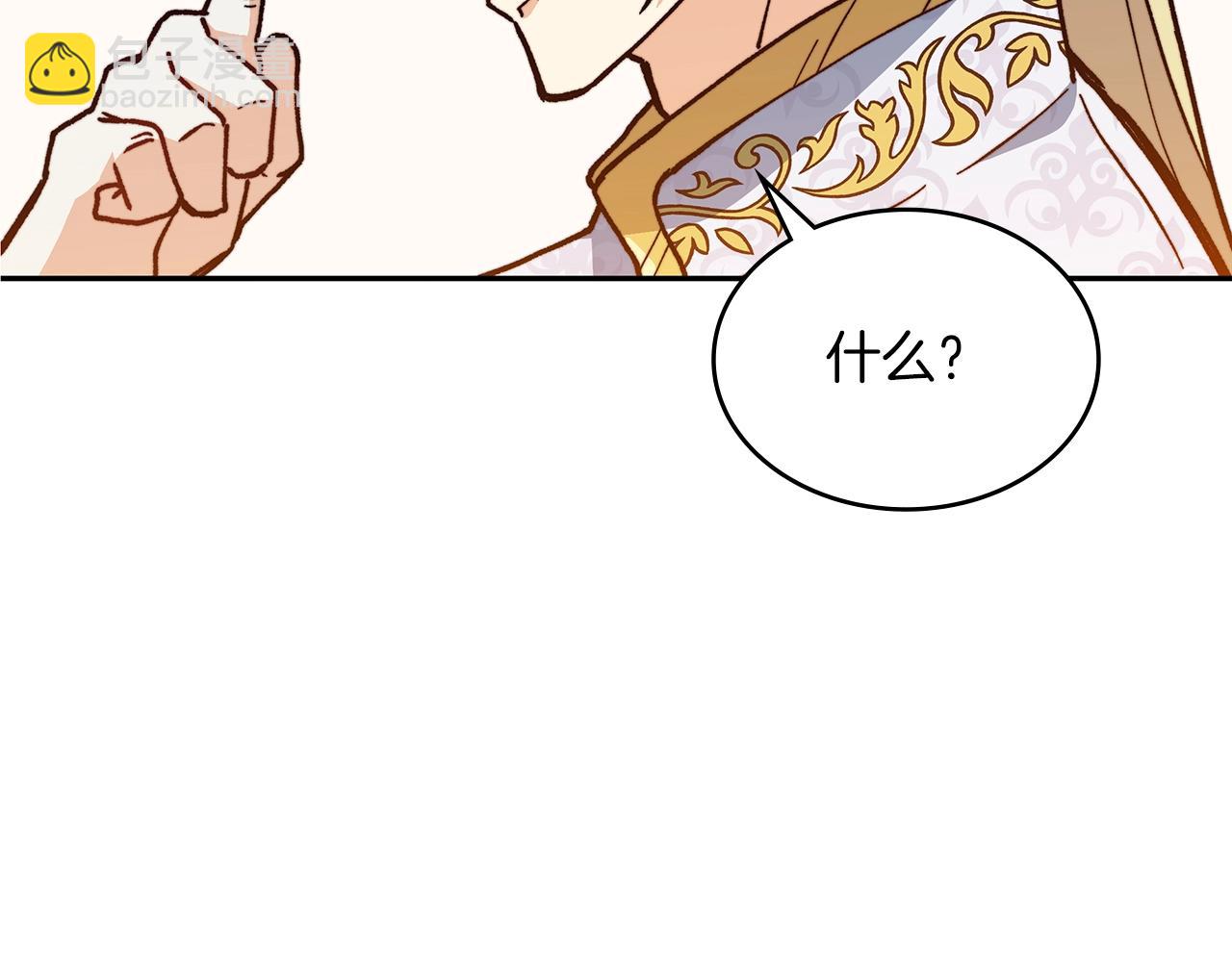 第9话 大展拳脚吧！93