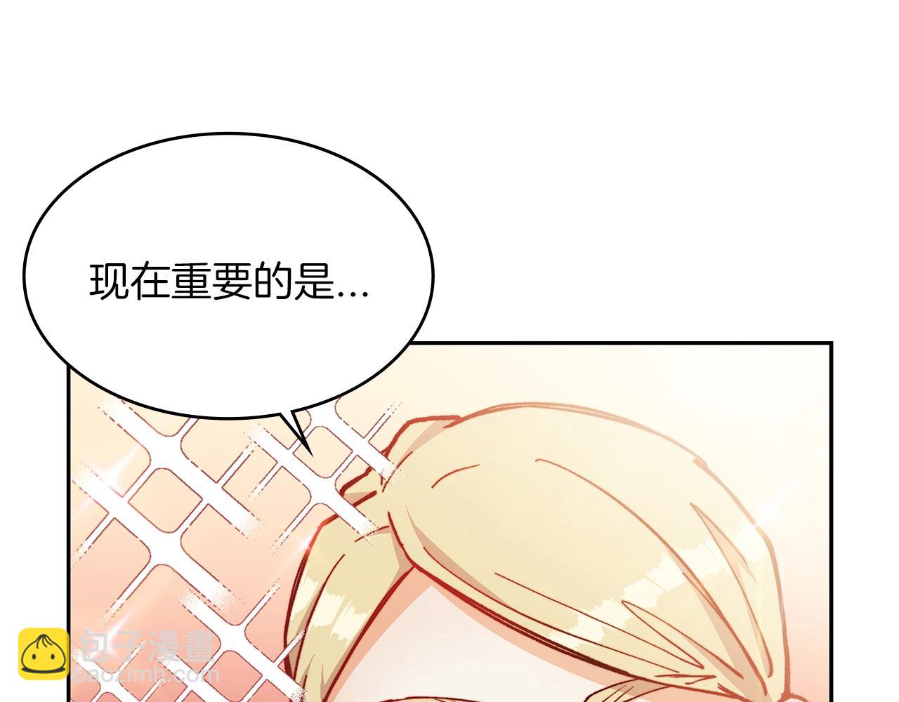 第9话 大展拳脚吧！94