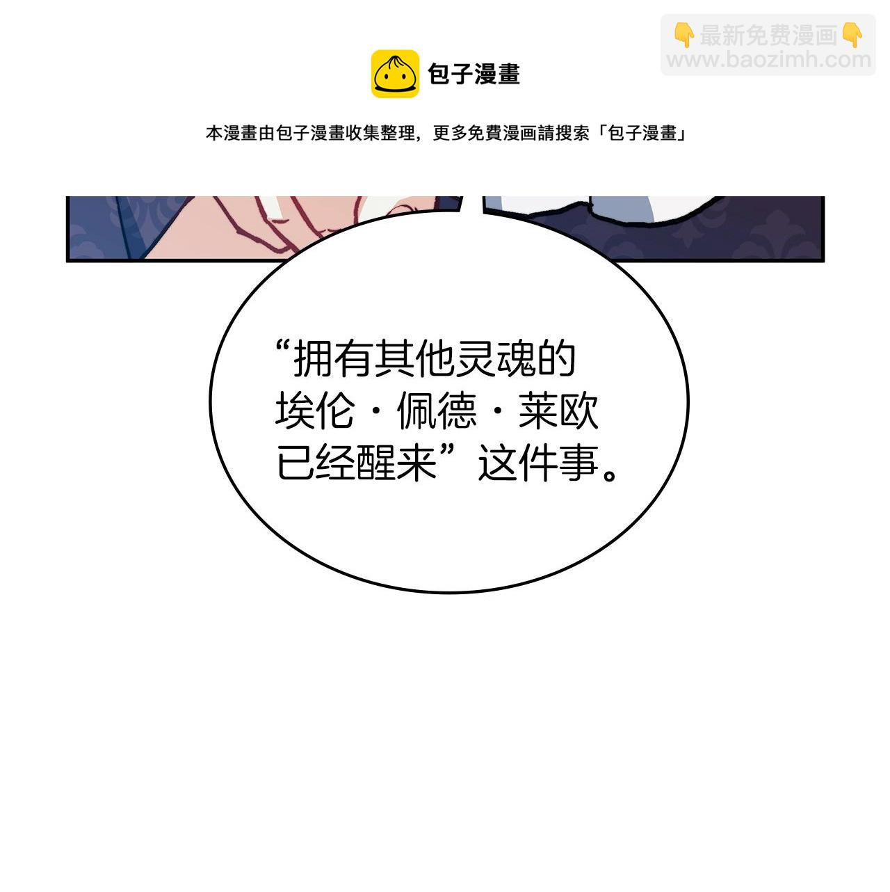 第9话 大展拳脚吧！96