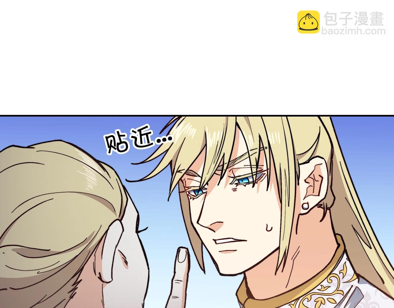 第9话 大展拳脚吧！97