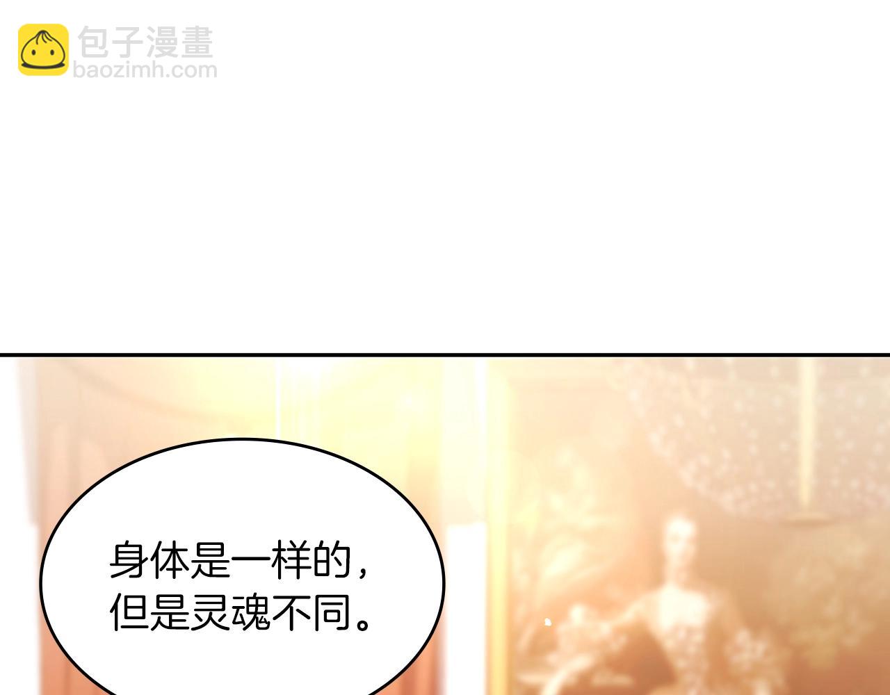 第9话 大展拳脚吧！99