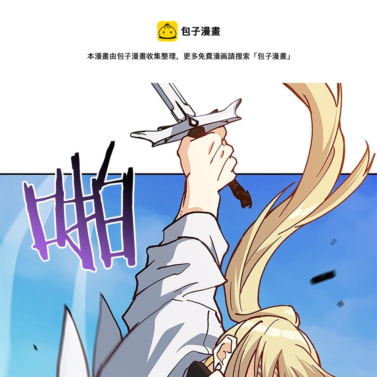 第10话 这该死的魅力0