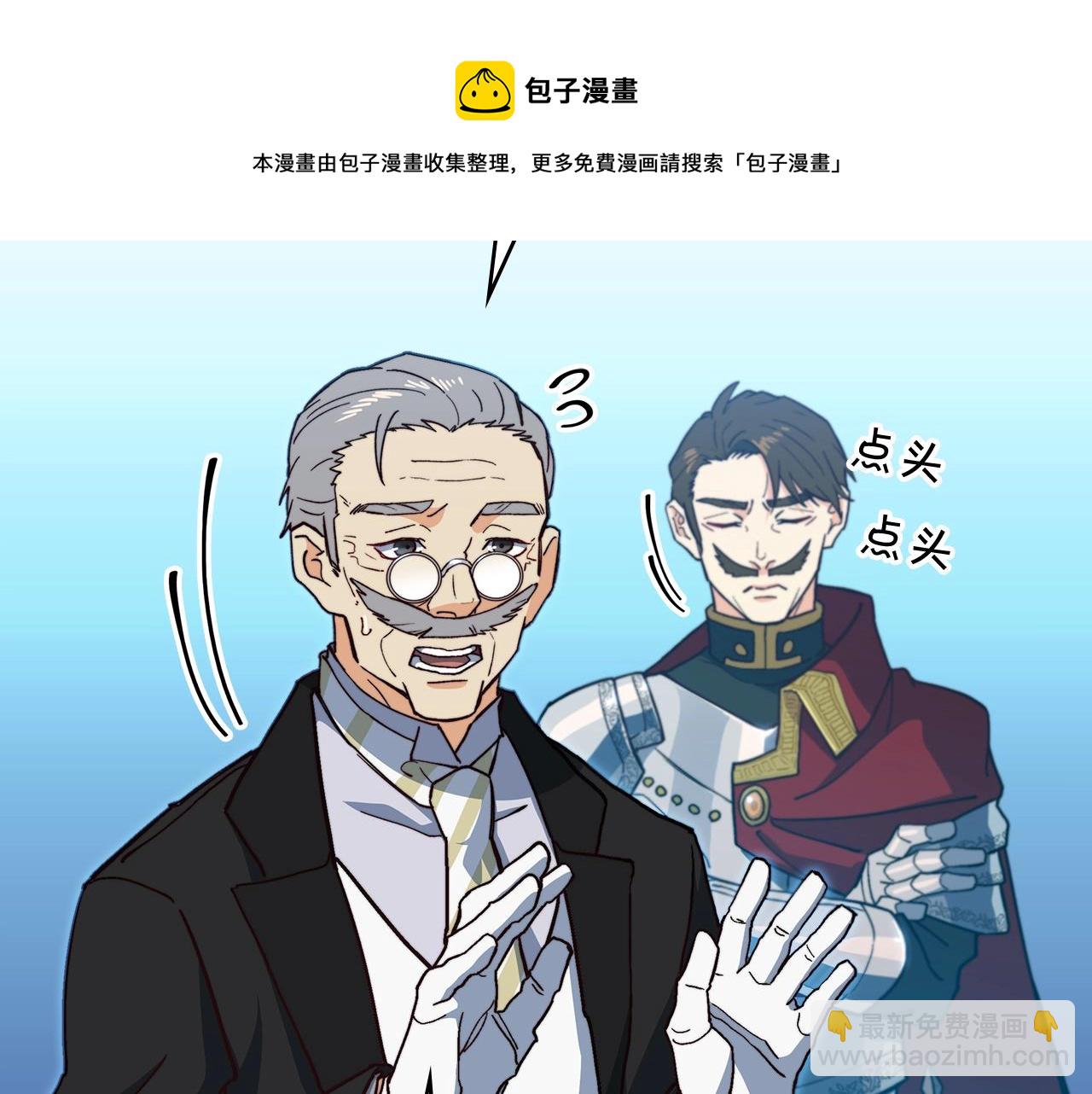 第10话 这该死的魅力104