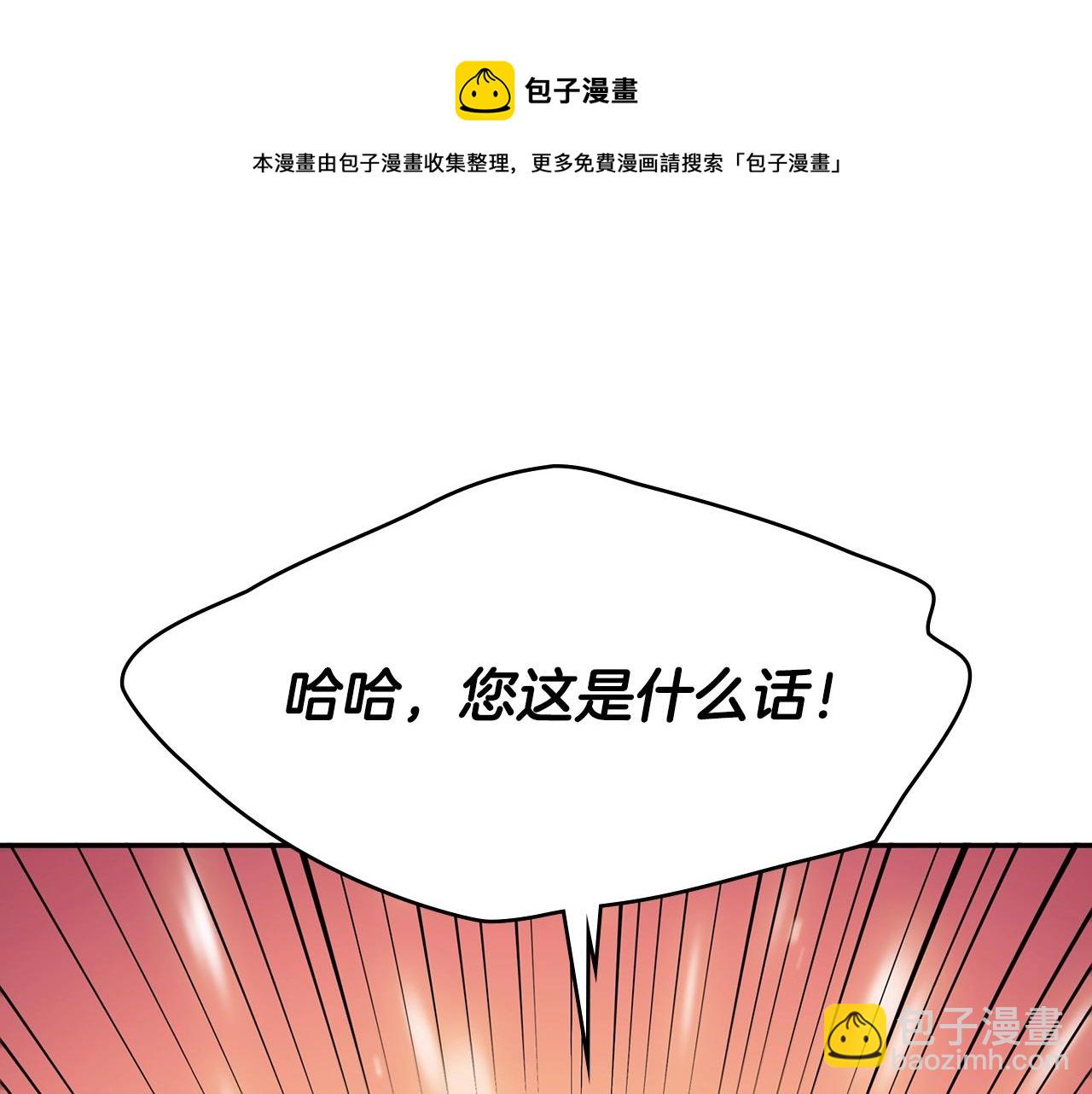 第10话 这该死的魅力116