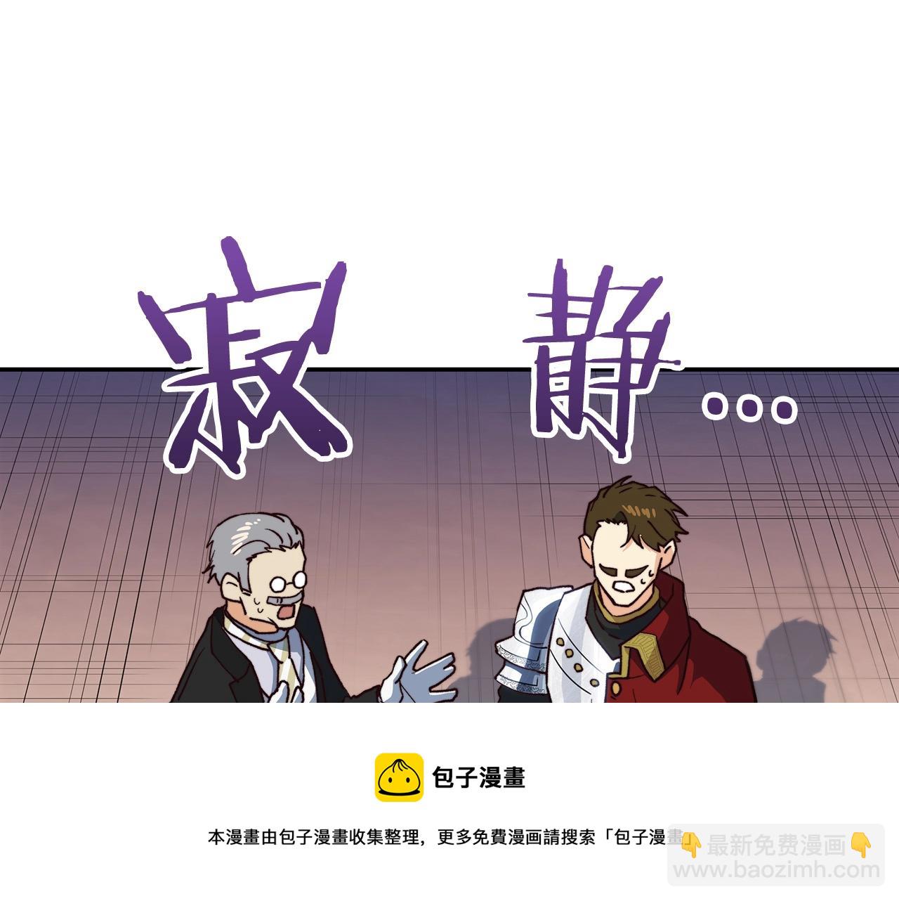 第10话 这该死的魅力120