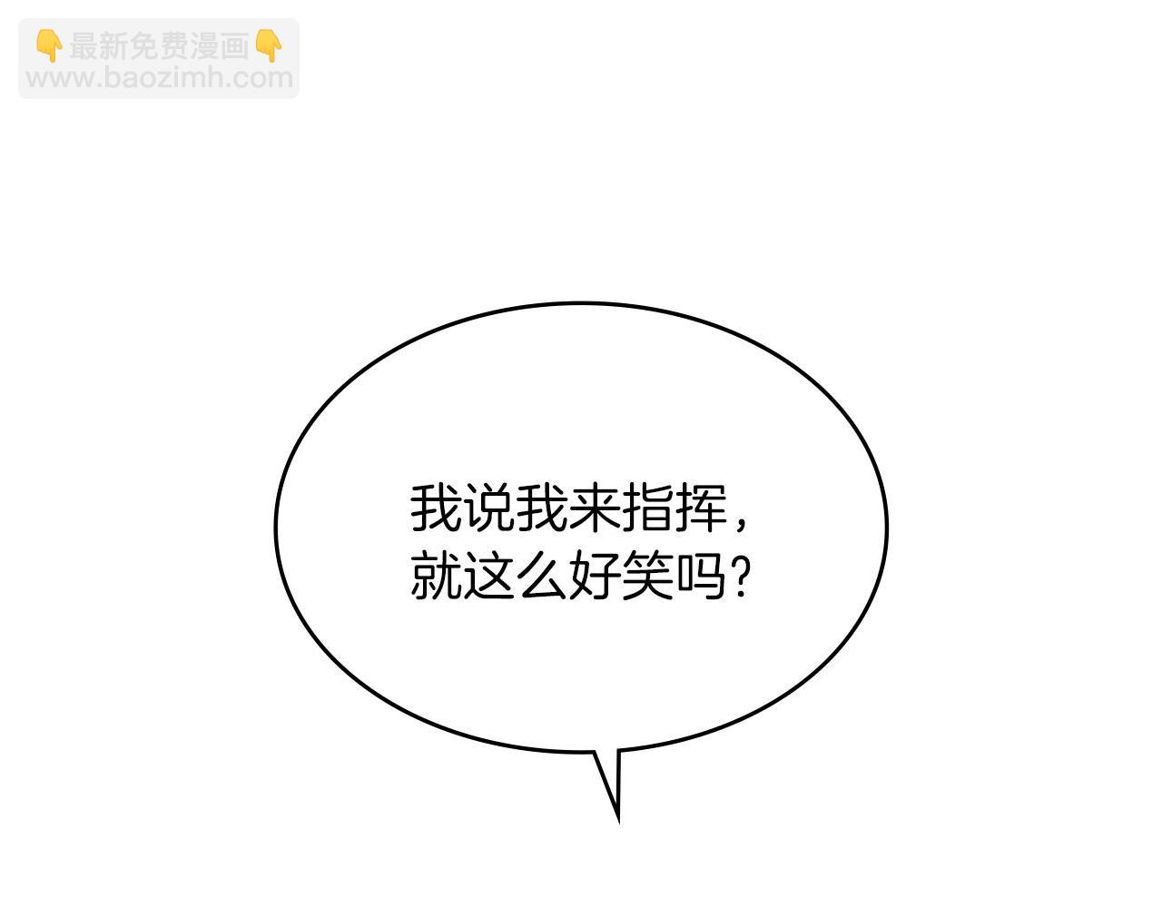 第10话 这该死的魅力123