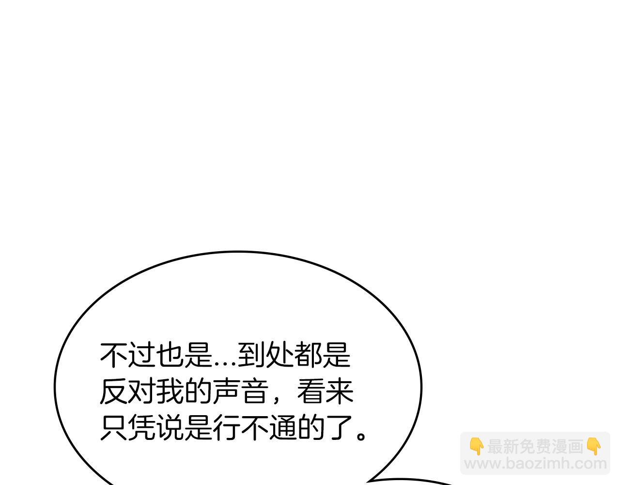 第10话 这该死的魅力126