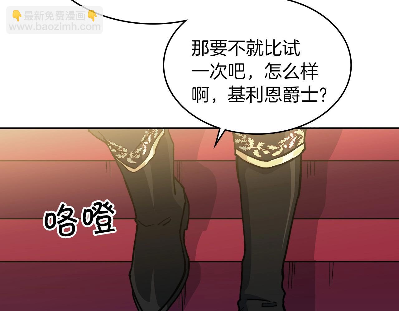 第10话 这该死的魅力127