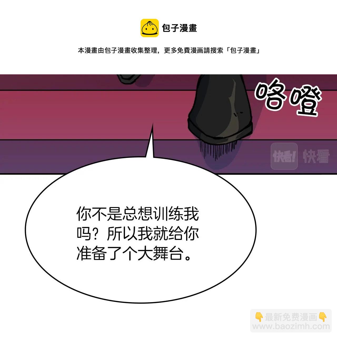 第10话 这该死的魅力128