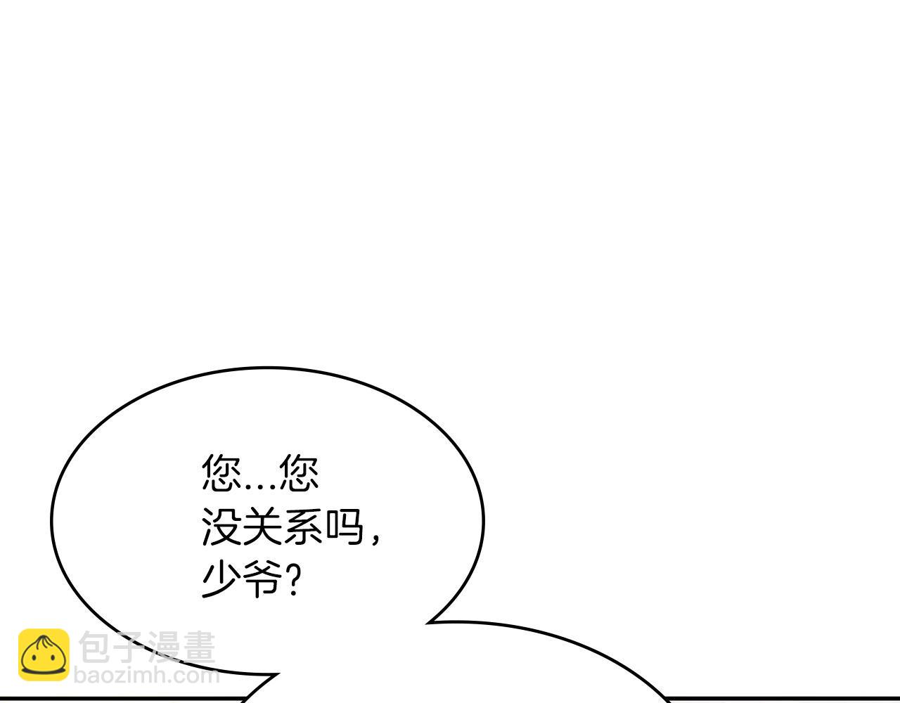第10话 这该死的魅力129