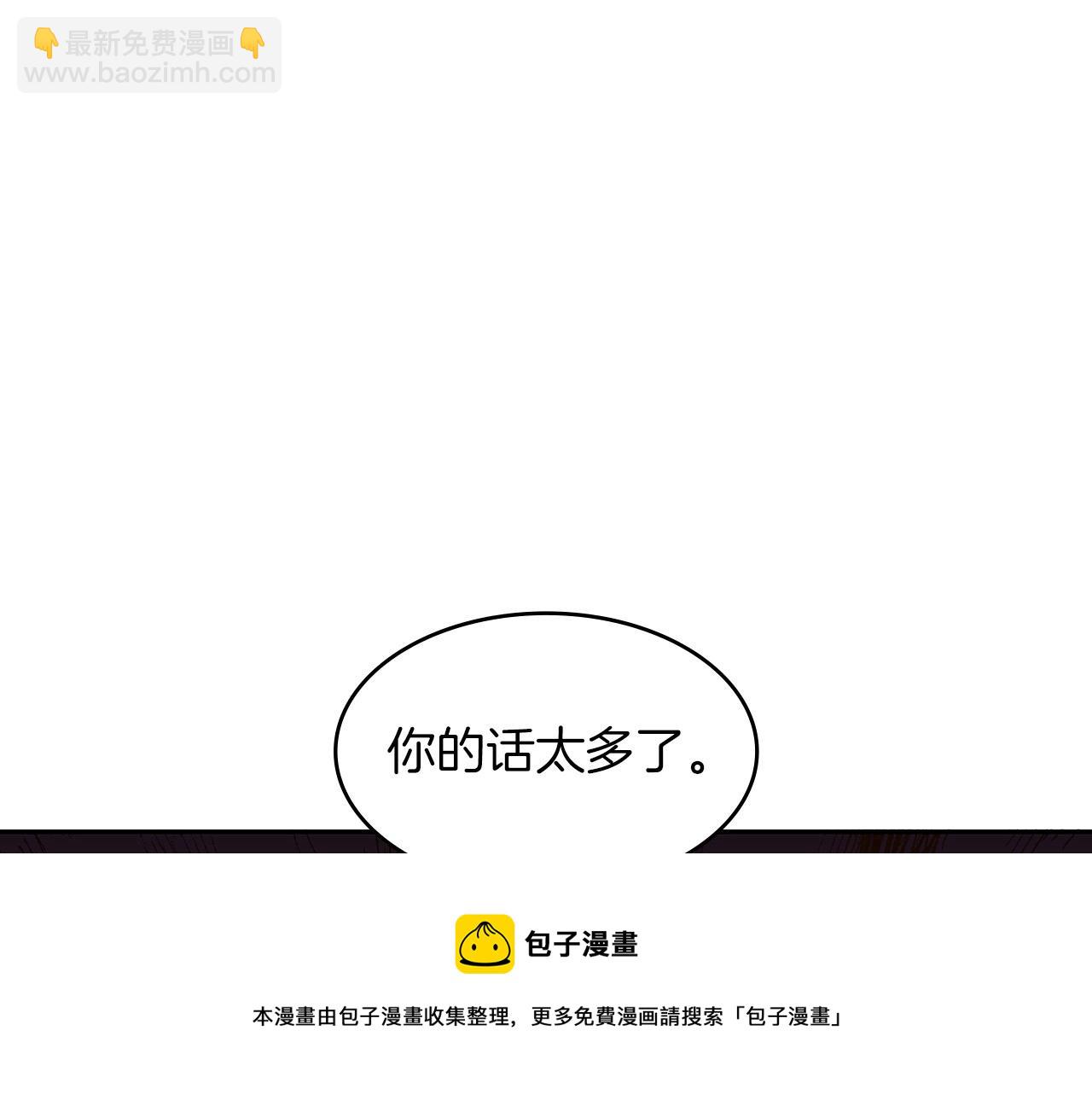 第10话 这该死的魅力132