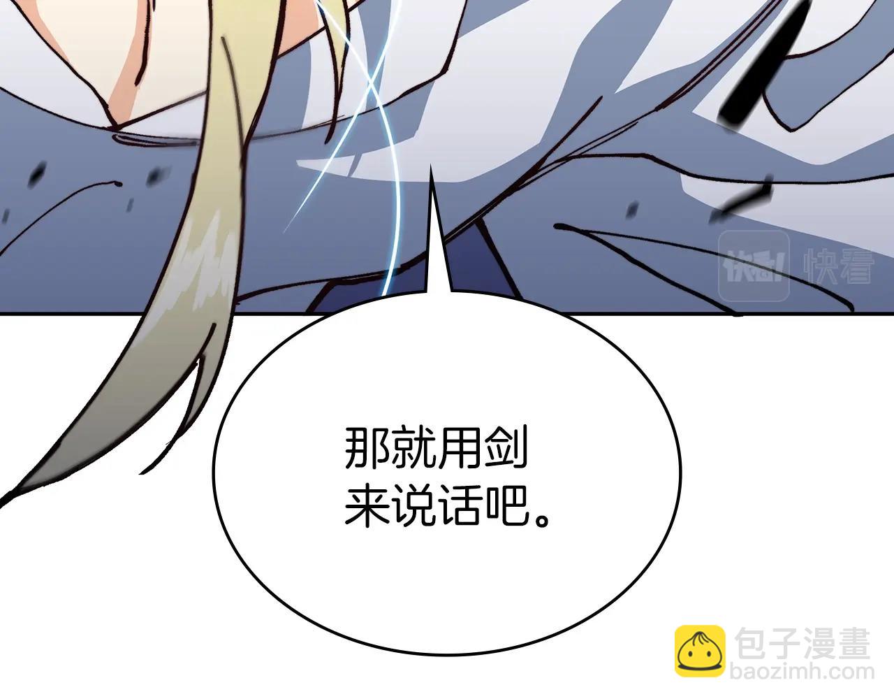 第10话 这该死的魅力151