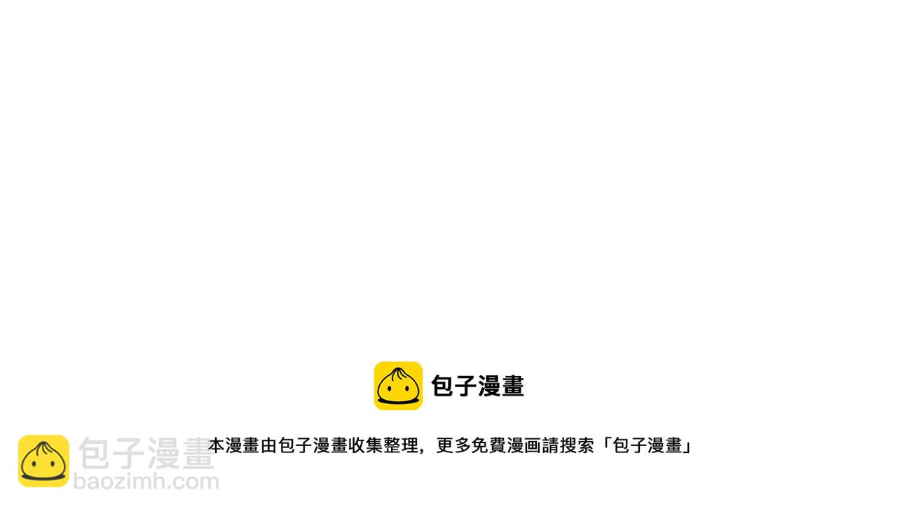 第10话 这该死的魅力16