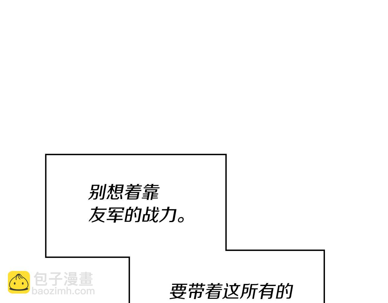 第10话 这该死的魅力17