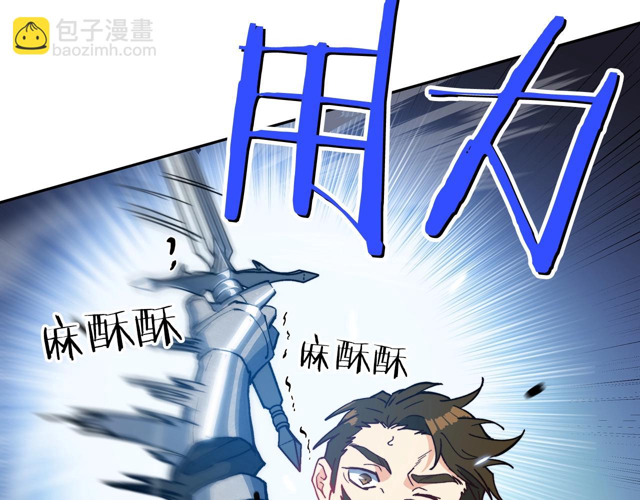 第10话 这该死的魅力171