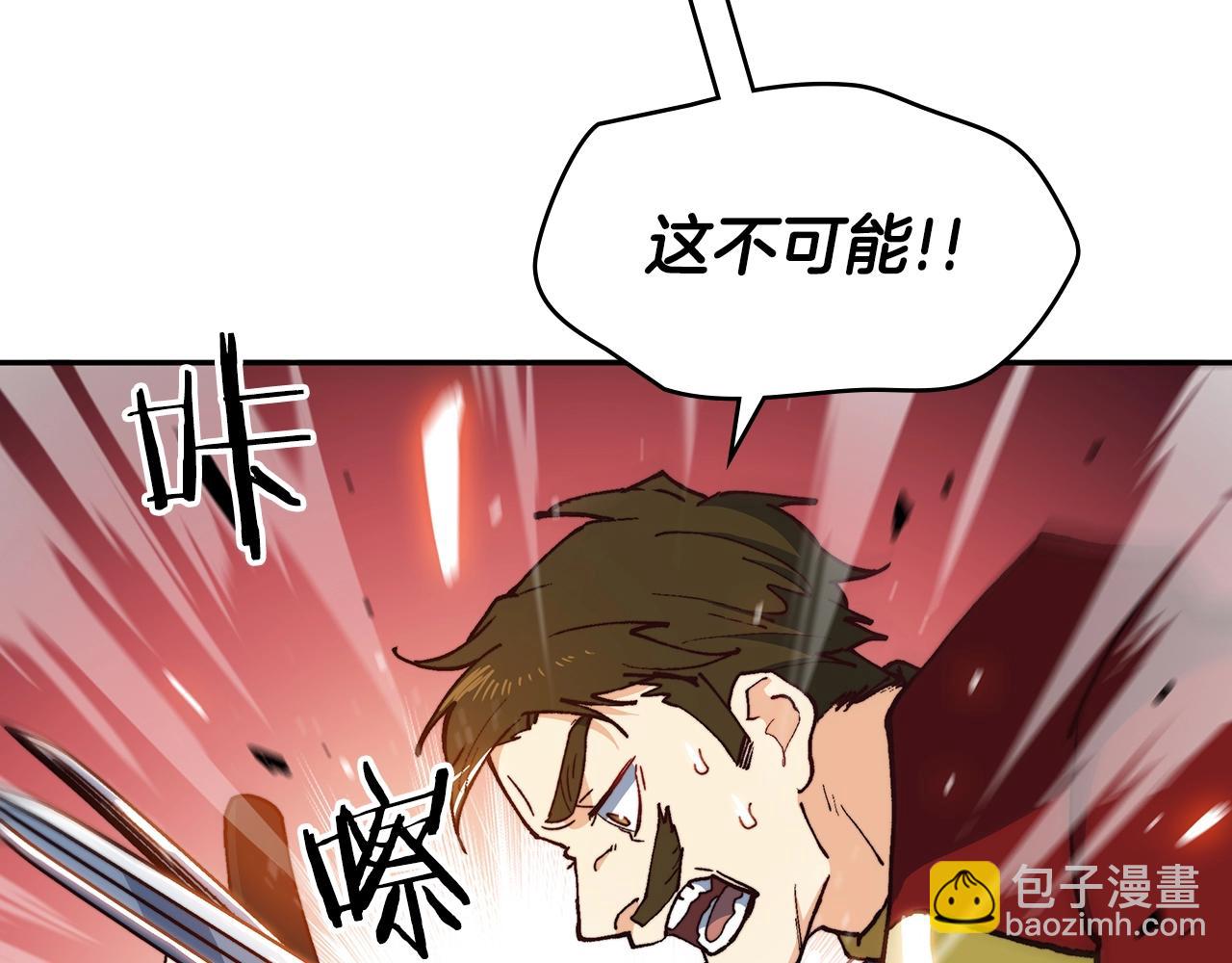 第10话 这该死的魅力175