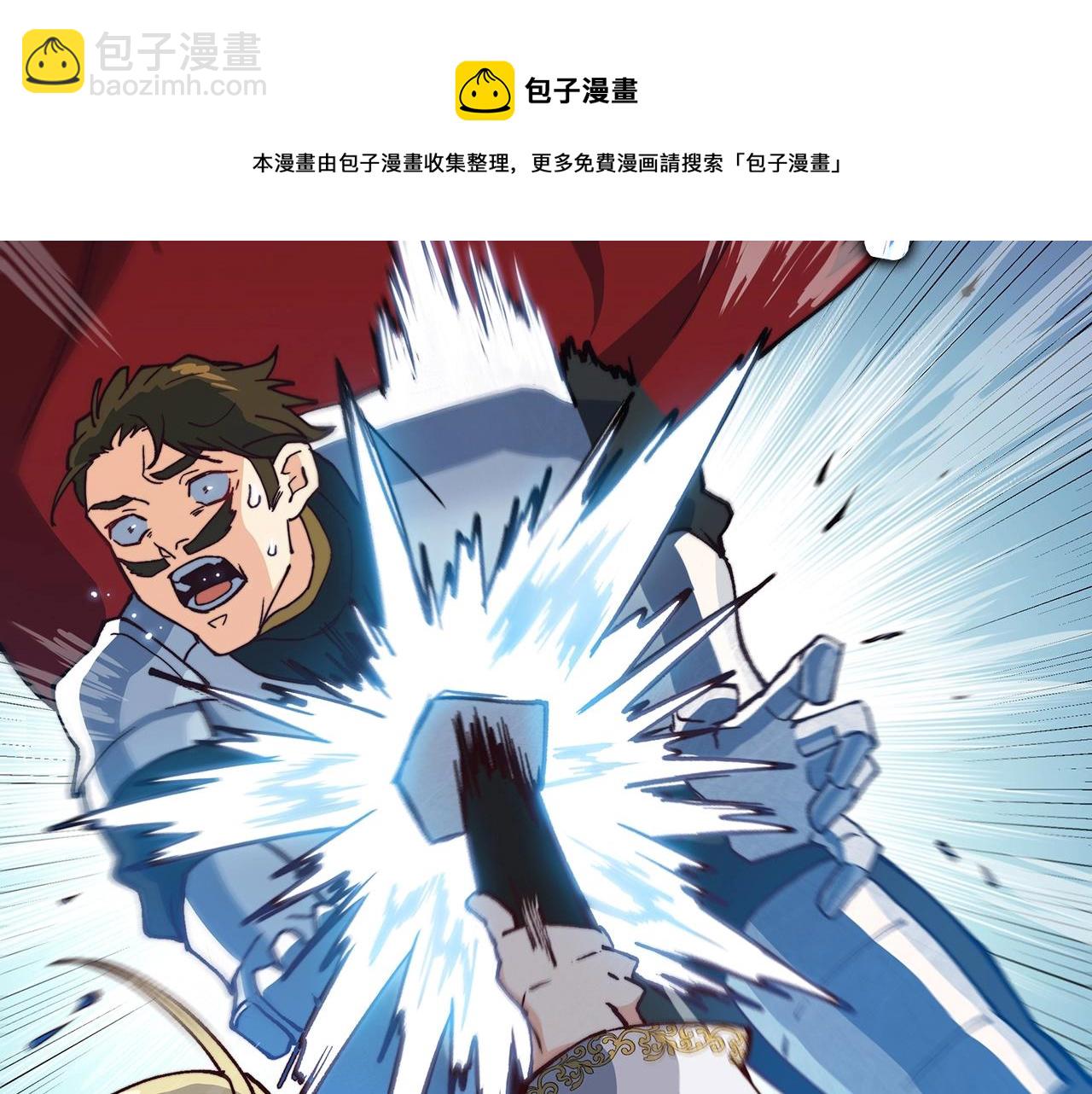 第10话 这该死的魅力188