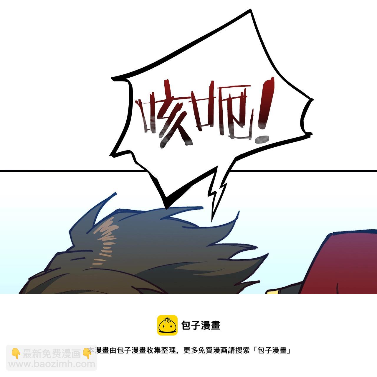 第10话 这该死的魅力192