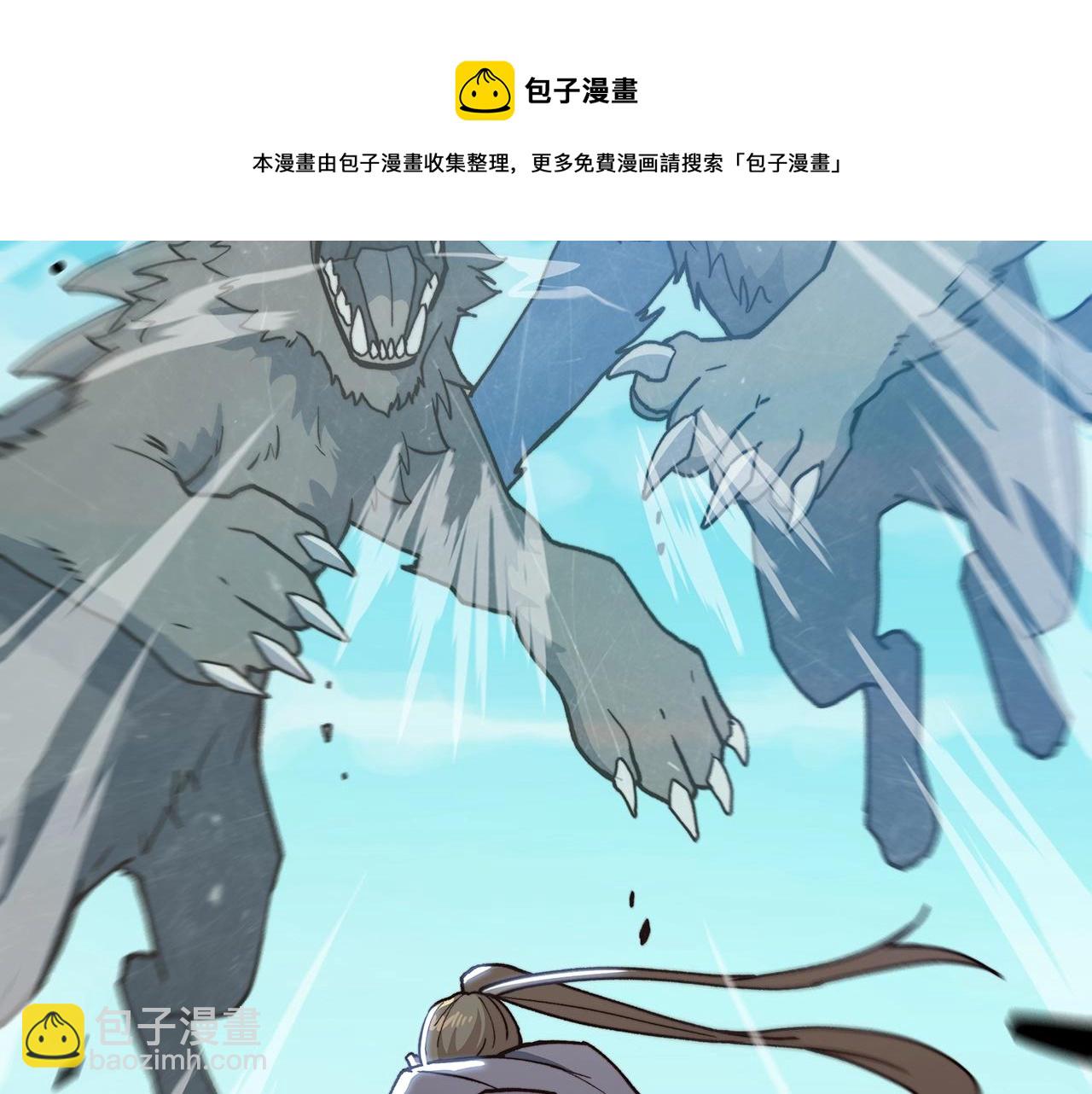 第10话 这该死的魅力20